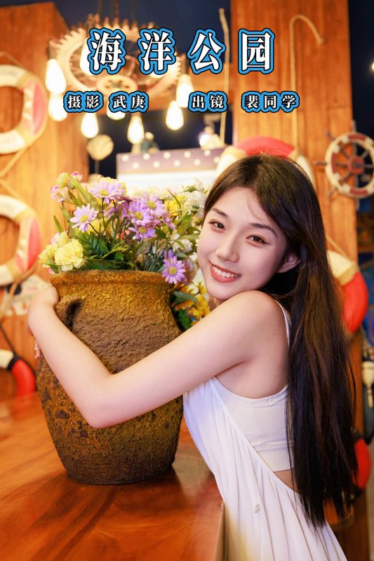 裴同学 – 《海洋公园》[38P] - 机器猫次元