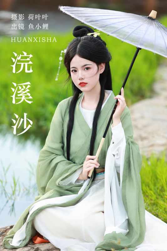 魚小鯉lili – 《浣溪沙》[46P] - 机器猫次元
