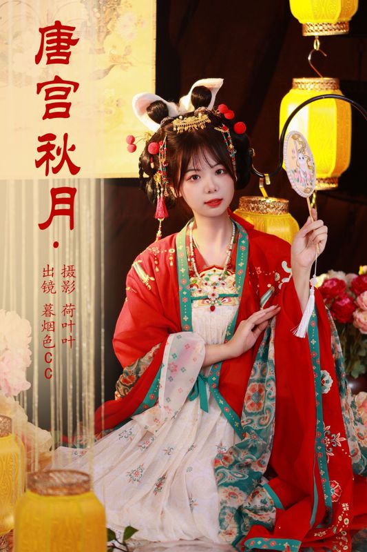 暮烟色CC – 《唐宫秋月》[35P] - 机器猫次元