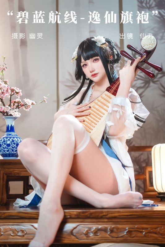 仙九Airi_ – 《碧蓝航线-逸仙旗袍》[23P] - 机器猫次元