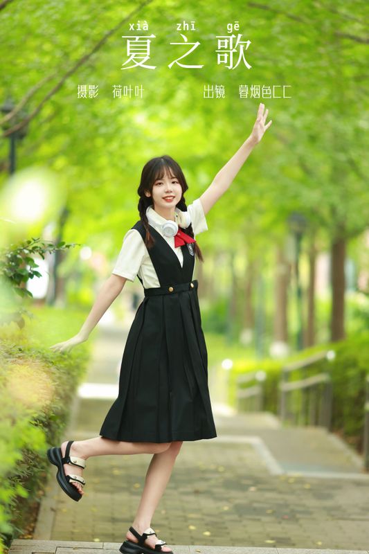 暮烟色CC – 《夏之歌》[27P] - 机器猫次元
