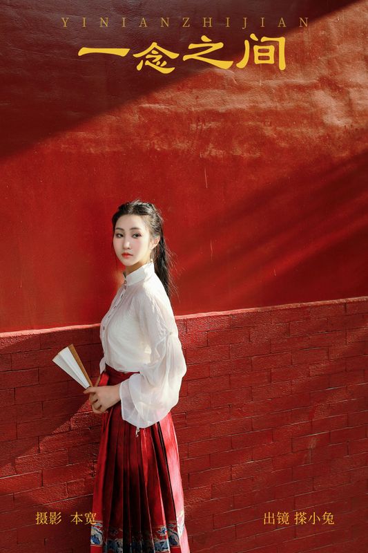 搽小兔 – 《一念之间》[59P] - 机器猫次元