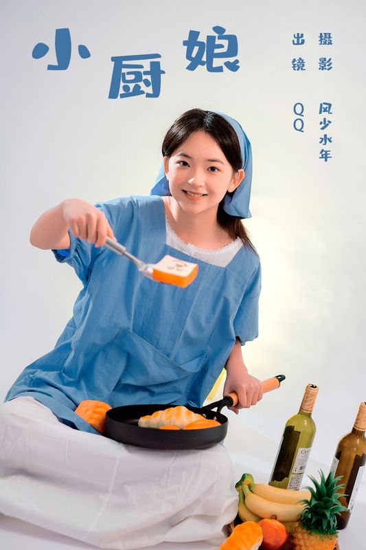 QQ – 《小厨娘》[24P] - 机器猫次元