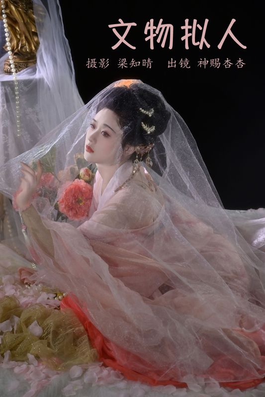 神赐杏杏 – 《文物拟人》[22P]