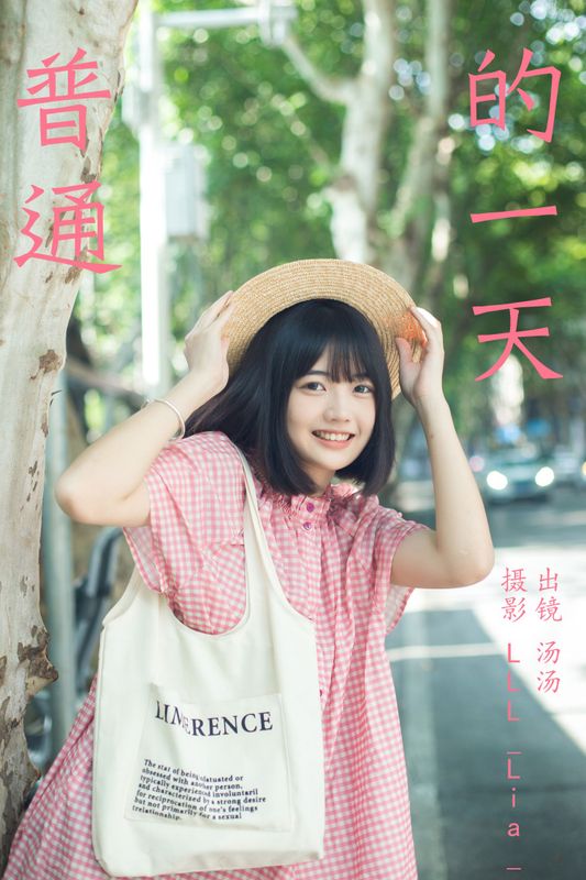 汤汤 – 《普通的一天》[28P] - 机器猫次元