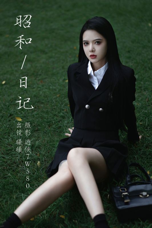 曦曦 – 《昭和日记》[31P] - 机器猫次元