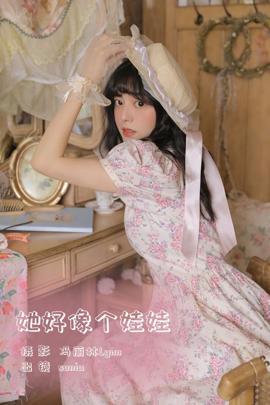 sonia – 《她好像个娃娃》[22P] - 机器猫次元