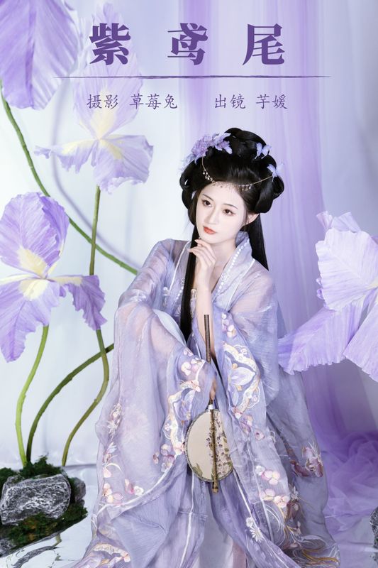 芋媛一碗 – 《紫鸢尾》[22P] - 机器猫次元