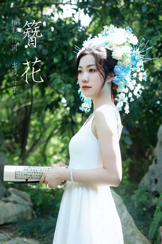 叶子 – 《簪花》[22P] - 机器猫次元
