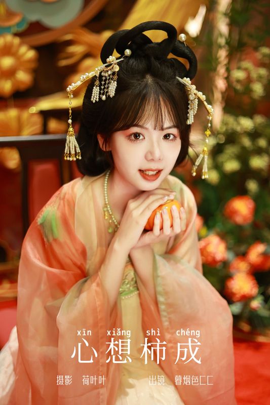 暮烟色CC – 《心想柿成》[38P] - 机器猫次元