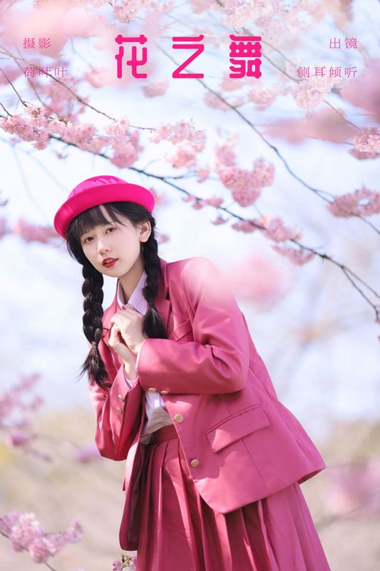 侧耳倾心听 – 《花之舞》[28P] - 机器猫次元