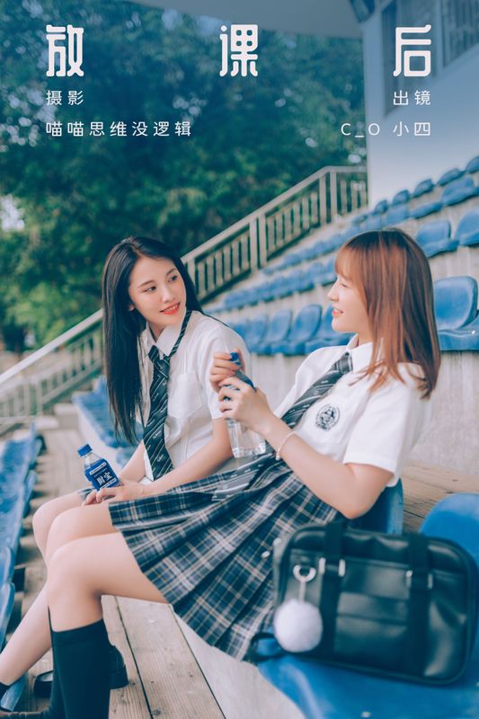 C_O – 《放课后》[26P] - 机器猫次元