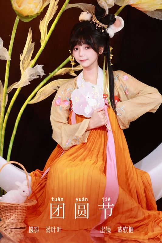 戒软糖 – 《团圆节》[47P] - 机器猫次元