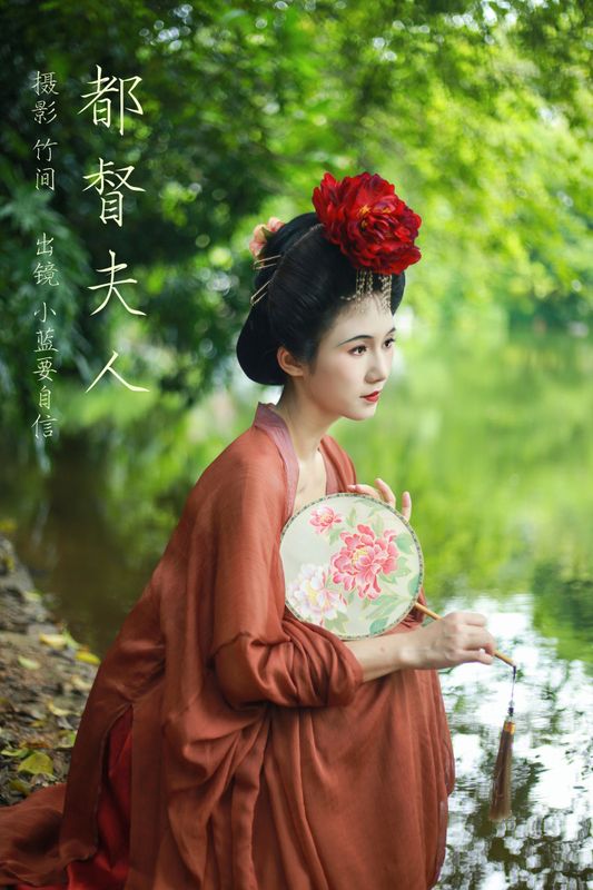 蓝舍予 – 《都督夫人》[22P] - 机器猫次元