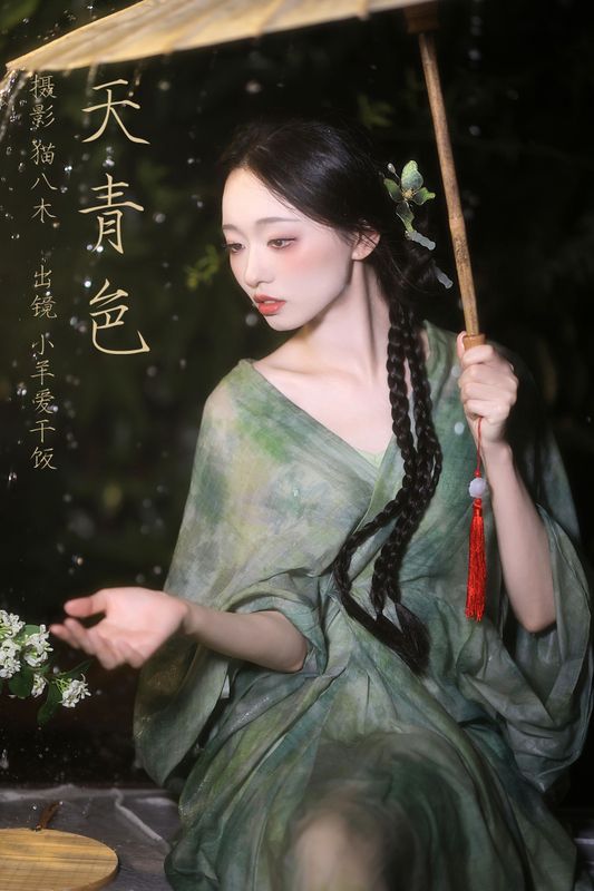 小羊爱干饭 – 《天青色》[26P] - 机器猫次元