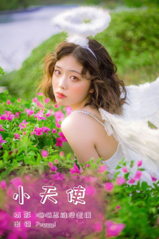 Peggy! – 《小天使》[29P] - 机器猫次元