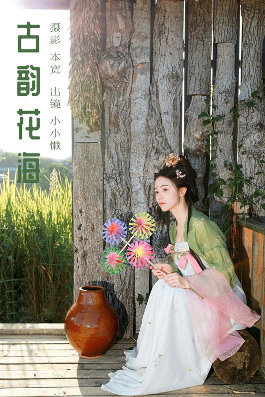 小小懒 – 《古韵花海》[33P] - 机器猫次元