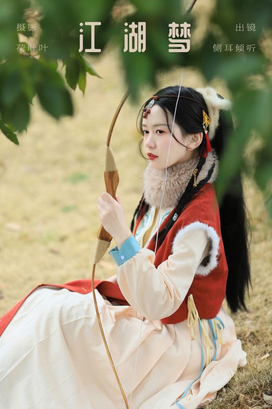 侧耳倾心听 – 《江湖梦》[26P] - 机器猫次元