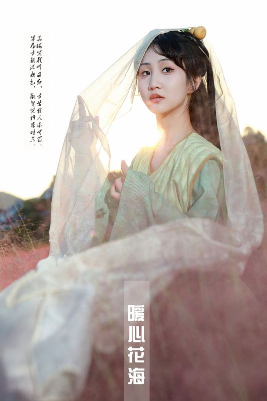 搽小兔 – 《暖心花海》[39P] - 机器猫次元