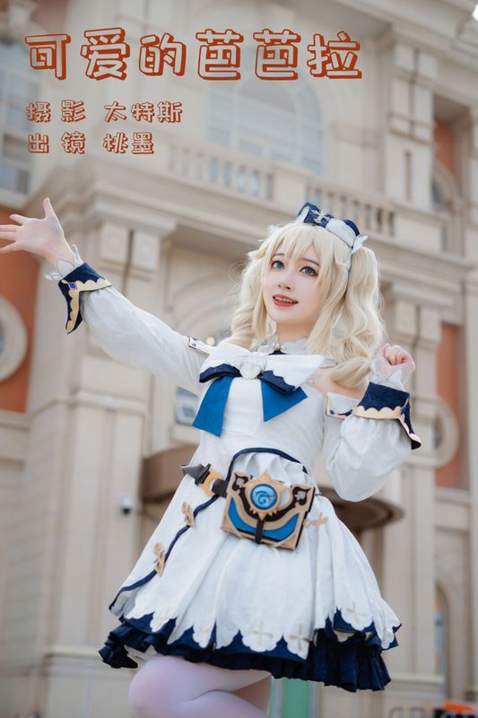 桃墨公子x – 《可爱的芭芭拉》[31P] - 机器猫次元