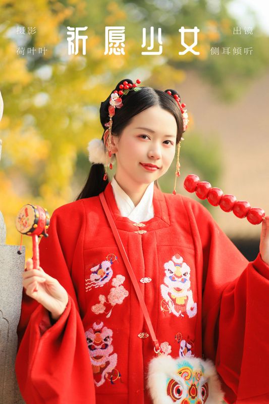 侧耳倾心听 – 《祈愿少女》[32P] - 机器猫次元