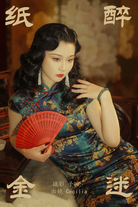 绫绫Ling – 《纸醉金迷》[25P] - 机器猫次元