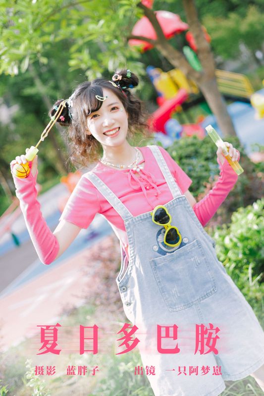一只阿梦崽 - 《夏日多巴胺》[45P] - 机器猫次元 - 机器猫次元
