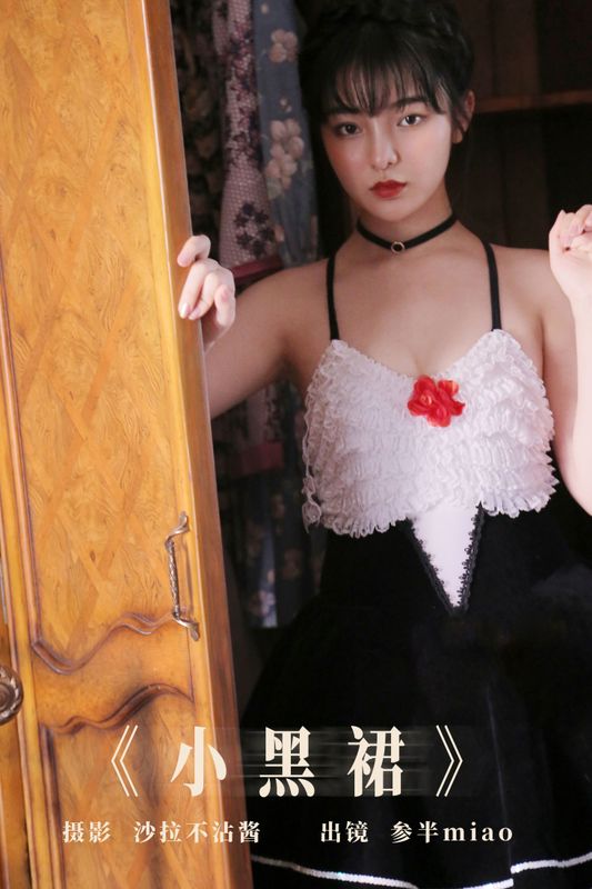 参半miaomiao – 《小黑裙》[21P] - 机器猫次元
