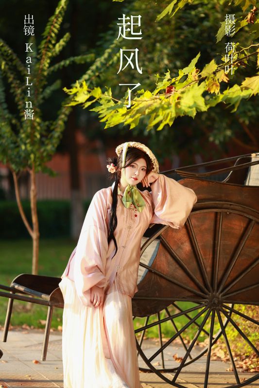 KaiLin酱 – 《起风了》[46P] - 机器猫次元