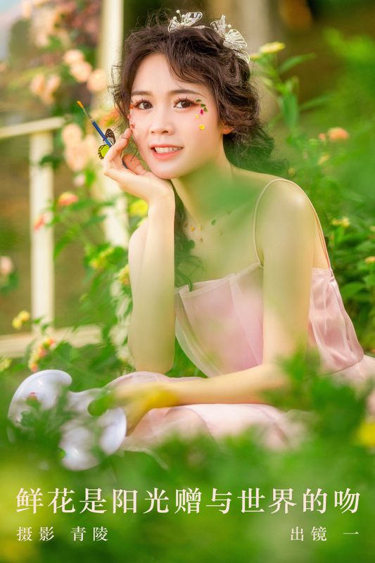 一 – 《鲜花是阳光赠与世界的吻》[30P] - 机器猫次元