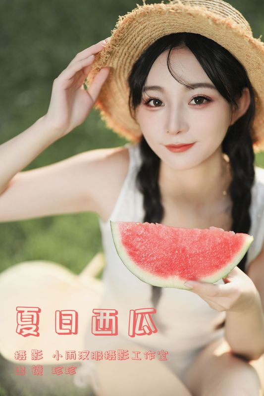 我是小岁岁 – 《夏日西瓜》[22P] - 机器猫次元
