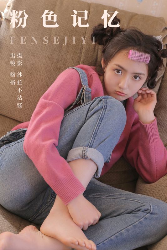 张格_GG – 《粉色记忆》[22P] - 机器猫次元