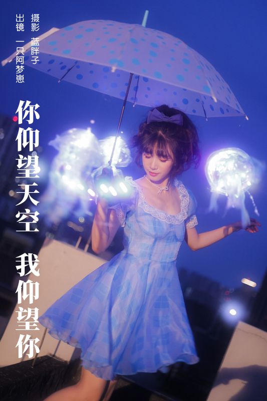 一只阿梦崽 - 《你仰望天空 我仰望你》[38P] - 机器猫次元 - 机器猫次元