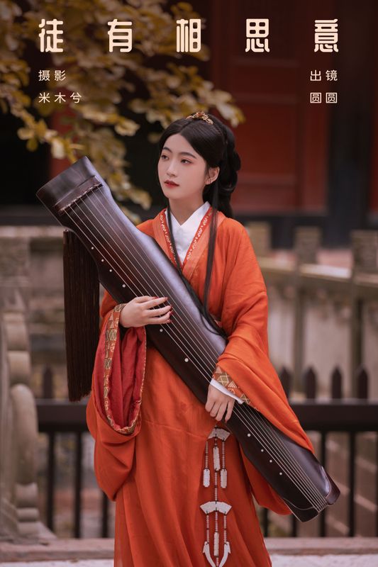 小薯片儿 – 《徒有相思意》[21P]