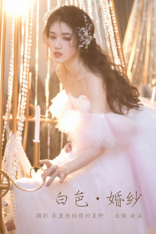 雨涵 – 《白色婚纱》[21P] - 机器猫次元