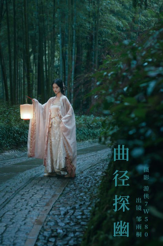 邹雨桐 – 《曲径探幽》[25P]