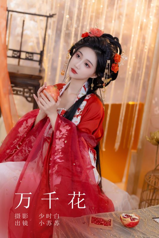 绮罗生的小苏苏 – 《万千花》[28P] - 机器猫次元