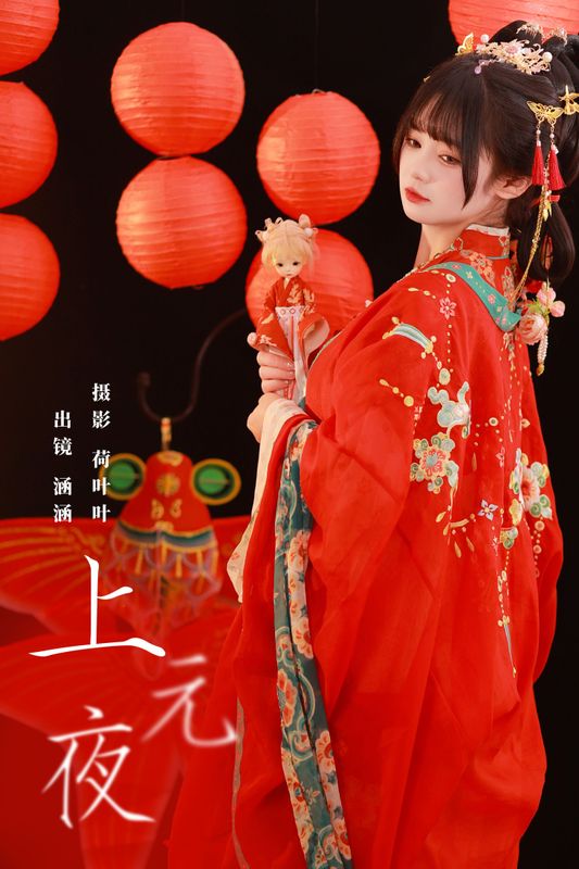是是是我涵涵 – 《上元夜》[33P] - 机器猫次元