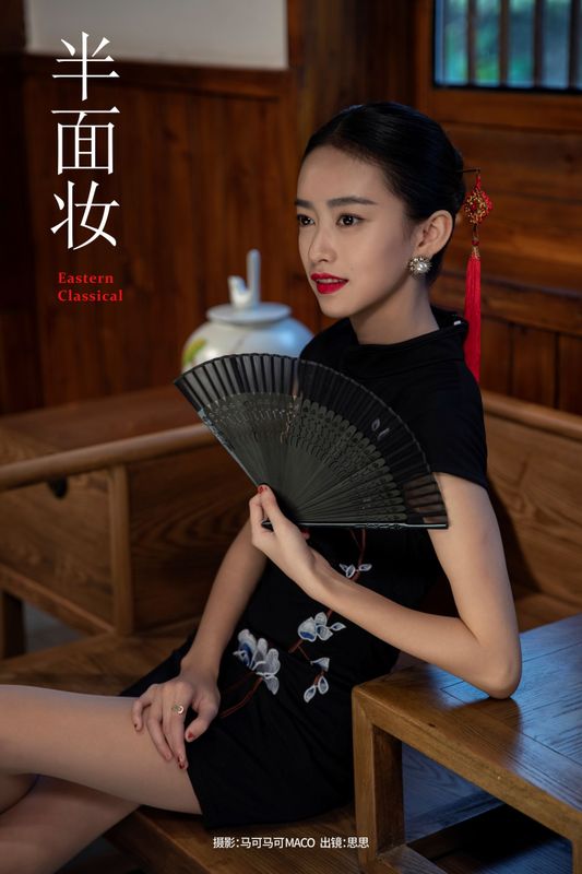 安仔麻麻 – 《半面妆》[25P] - 机器猫次元