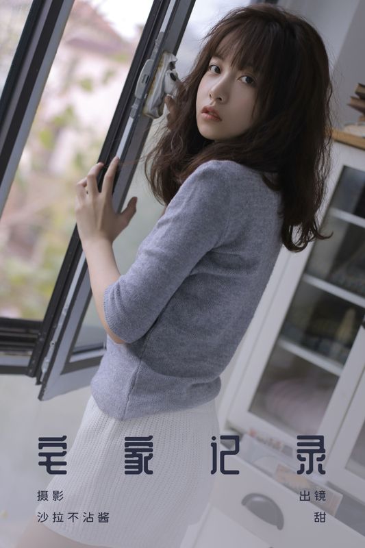 杨甜Tiana – 《宅家记录》[28P] - 机器猫次元