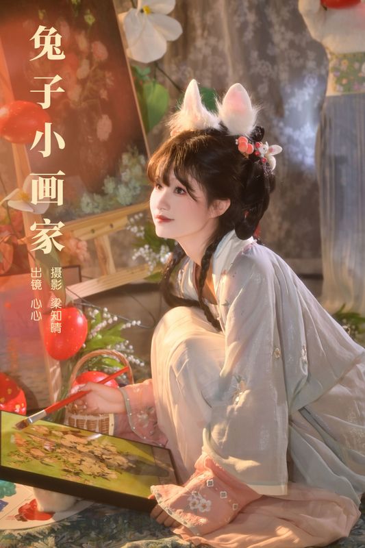 蛋糕杀手 – 《兔子小画家》[26P] - 机器猫次元