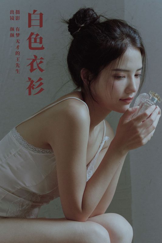 多米Domy – 《白色衣衫》[28P] - 机器猫次元