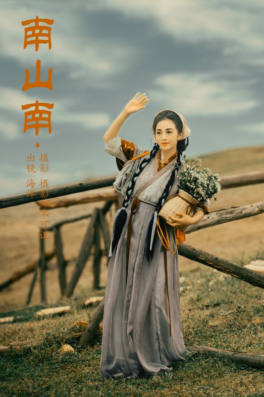 海洋 – 《南山南》[41P] - 机器猫次元