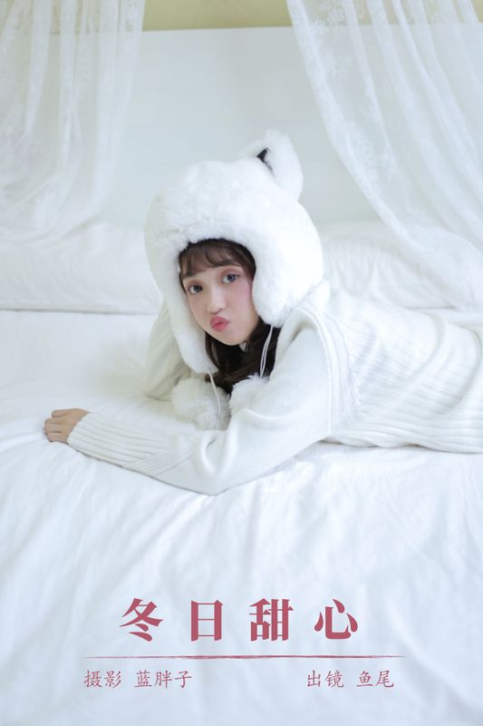 一条鱼尾 – 《冬日甜心》[23P]