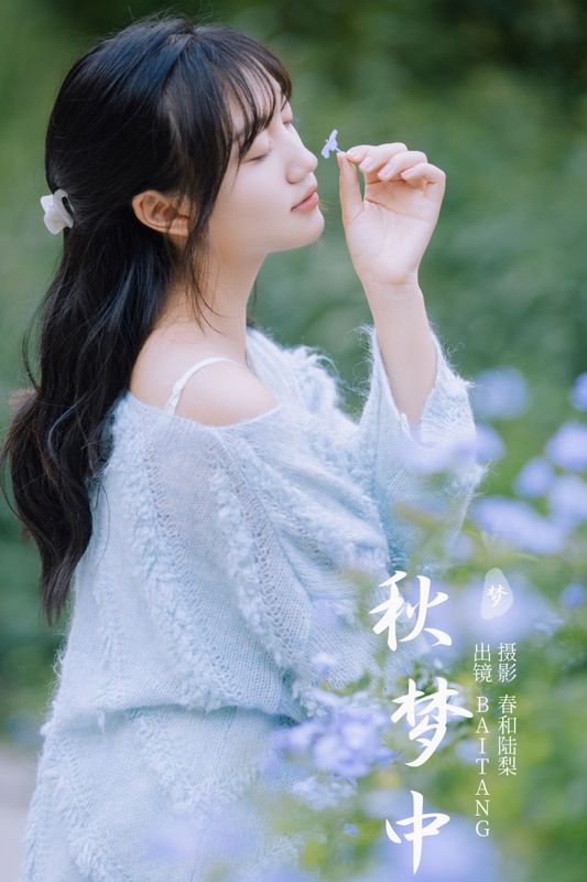 BAITANG – 《秋梦中》[20P] - 机器猫次元