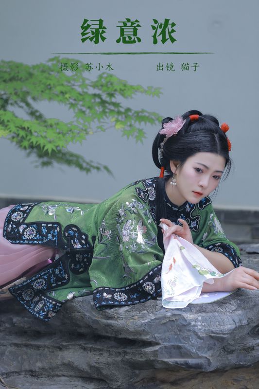 猫子子 – 《绿意浓》[22P] - 机器猫次元