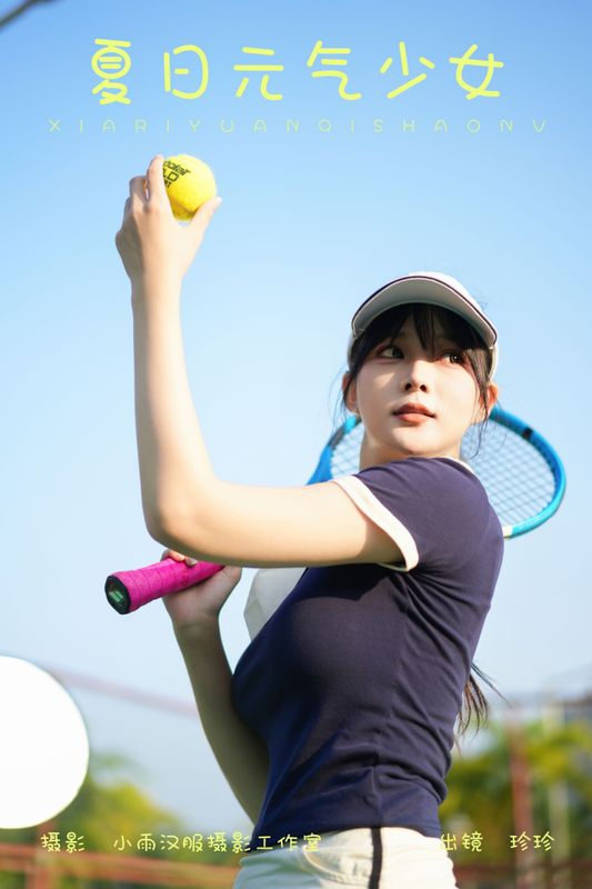 我是小岁岁 – 《夏日元气少女》[28P] - 机器猫次元