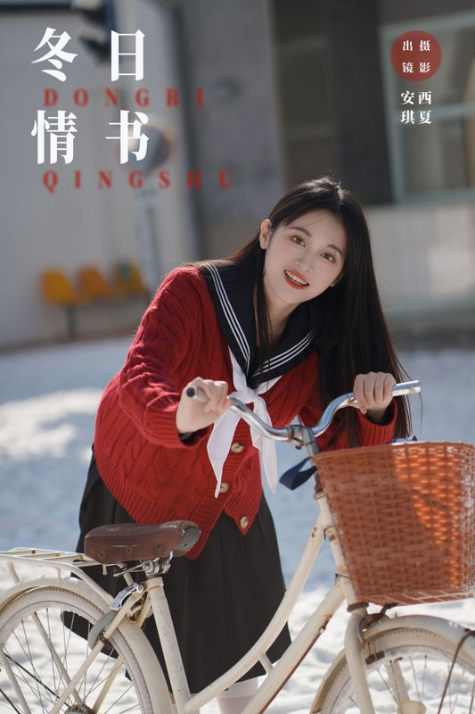安琪不吃香菇 – 《冬日情书》[35P] - 机器猫次元