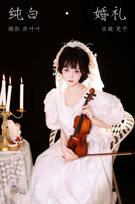 莞宁 – 《纯白婚礼》[36P] - 机器猫次元