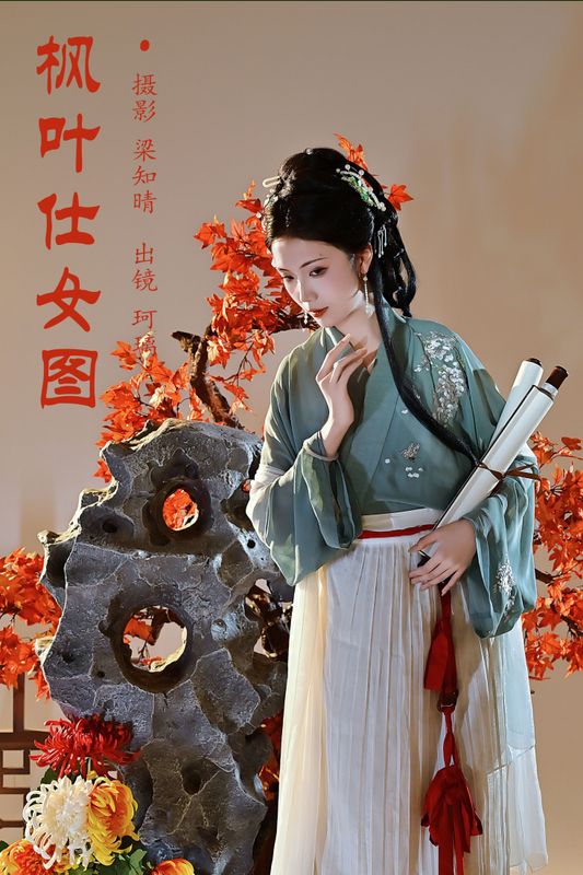珂璃 – 《枫叶仕女图》[22P] - 机器猫次元